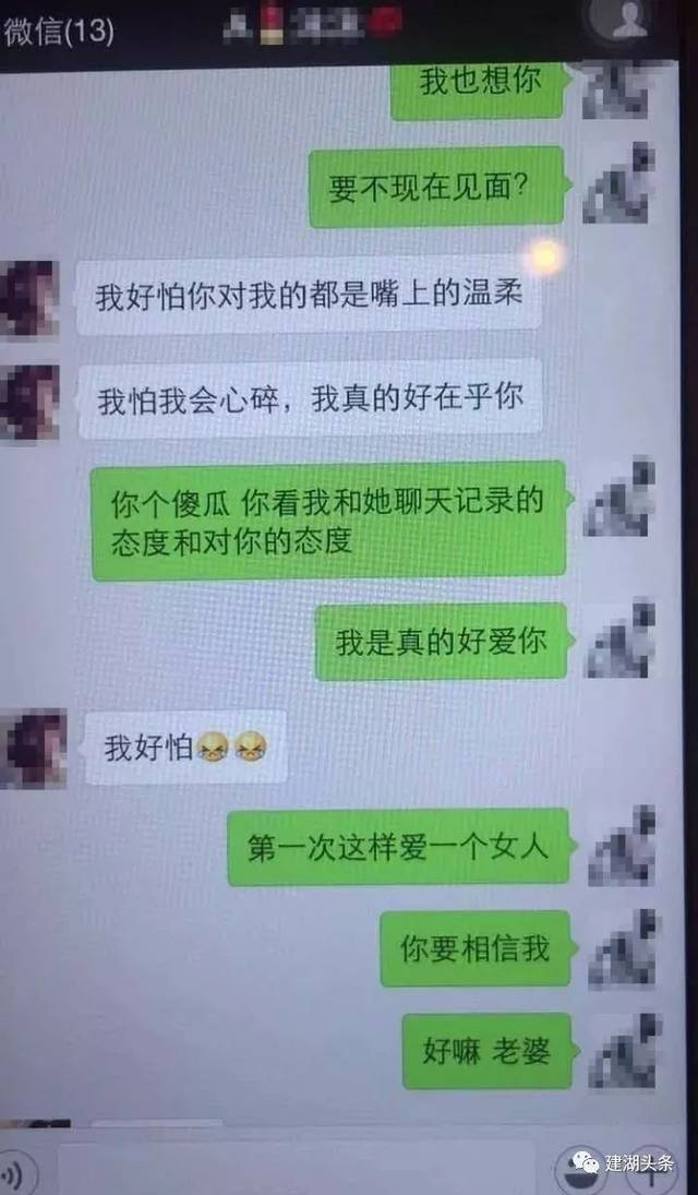 怎么能看老婆的聊天记录(怎么可以看到老婆的聊天记录)