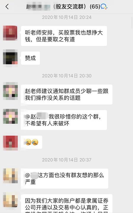 被踢出群聊天记录还能看到吗(被踢出群聊天记录还能看到吗微信)