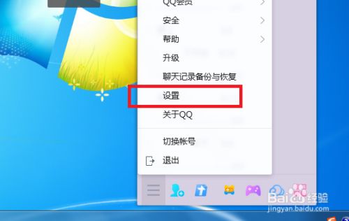 qq设置里怎么没聊天记录(为什么我的设置里面没有聊天记录)