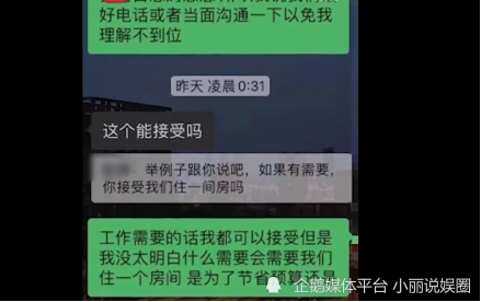 求职与hr发生冲突聊天记录(求职与hr发生冲突聊天记录怎么处理)