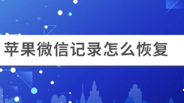 苹果手机聊天记录怎么设密码(苹果手机怎么给通话记录设置密码)