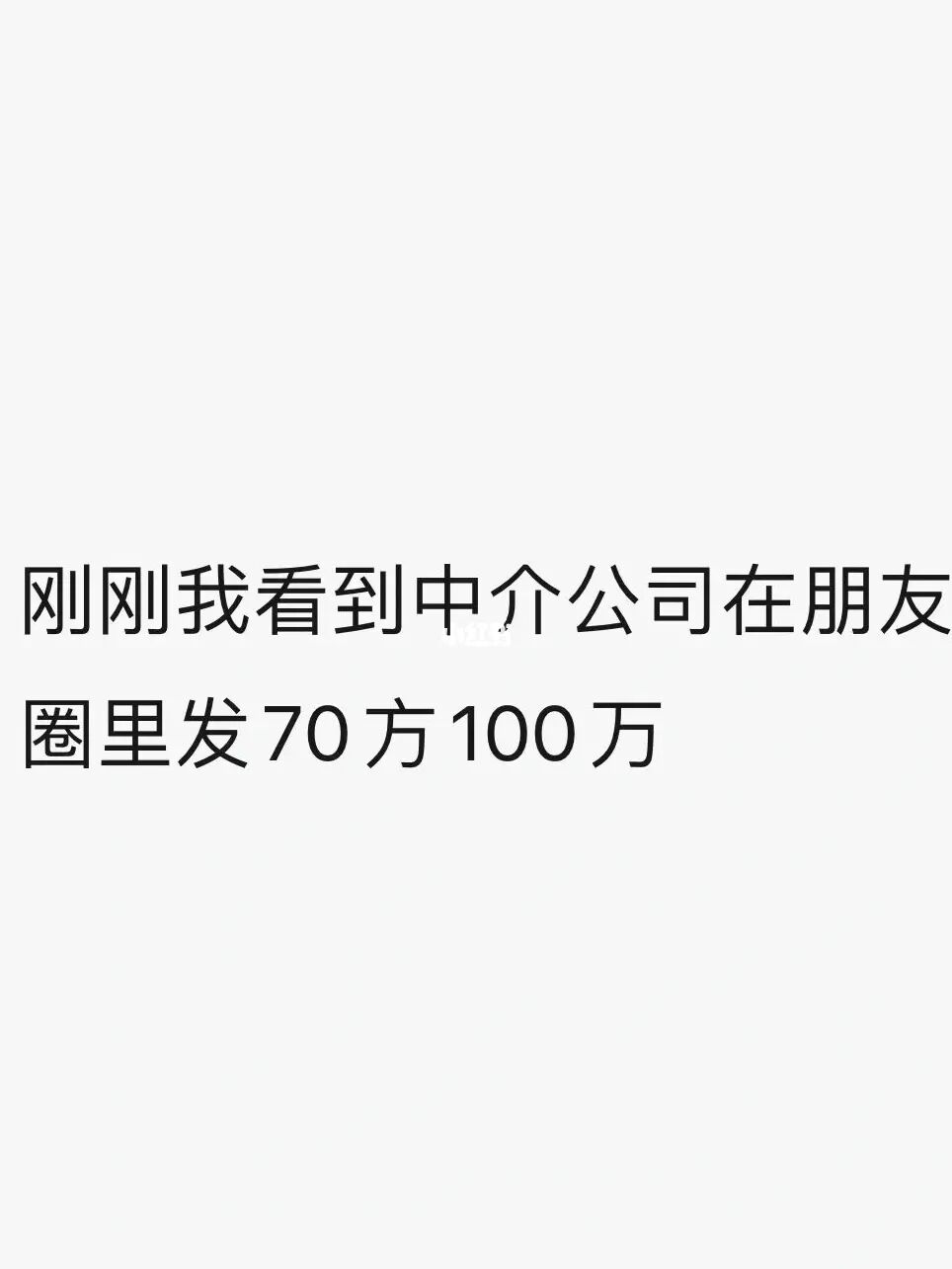 关于瘦一斤奖励一百聊天记录的信息