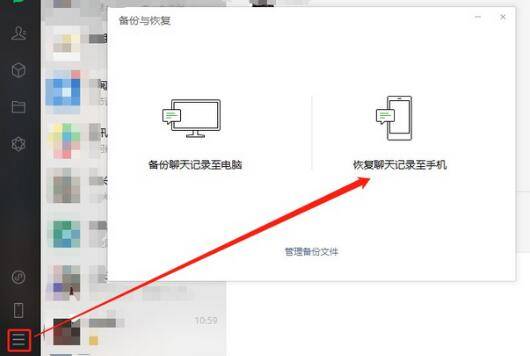 视频聊天记录怎么加图片(怎样弄聊天记录有视频和图片)