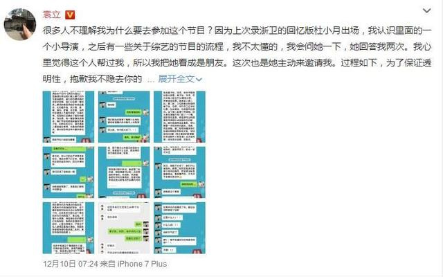 如何将聊天记录恶意剪辑(如何将聊天记录恶意剪辑删除)