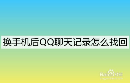 聊天记录为空的显示不能恢复(聊天记录为空或已被彻底删除无法恢复)