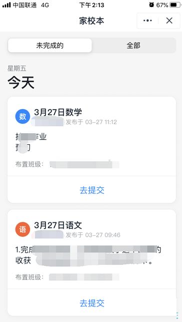 公司可以看钉钉聊天记录吗(公司可以看钉钉聊天记录吗知乎)