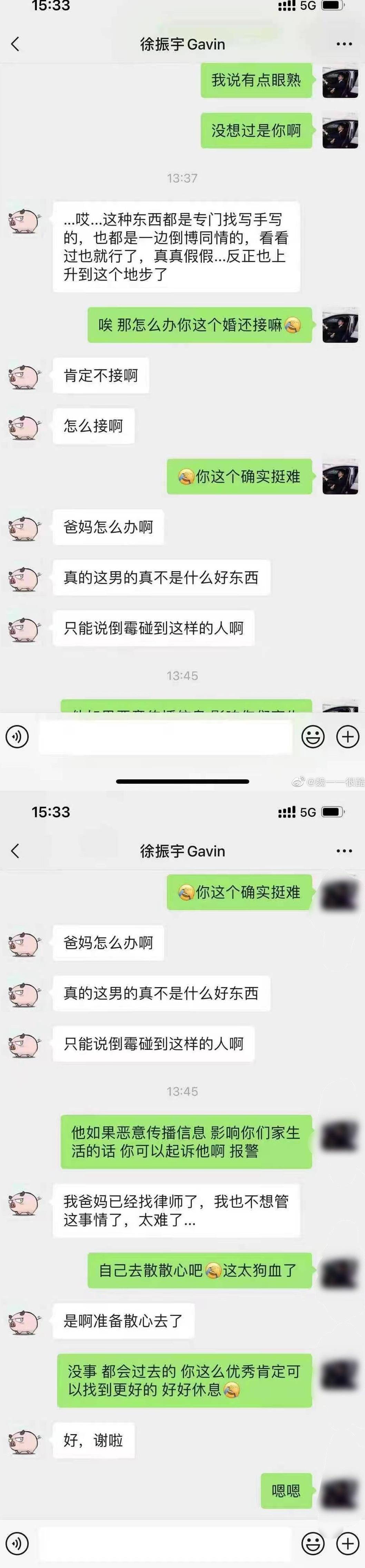 聊天记录项思醒(项思醒的聊天记录怎么恢复的)