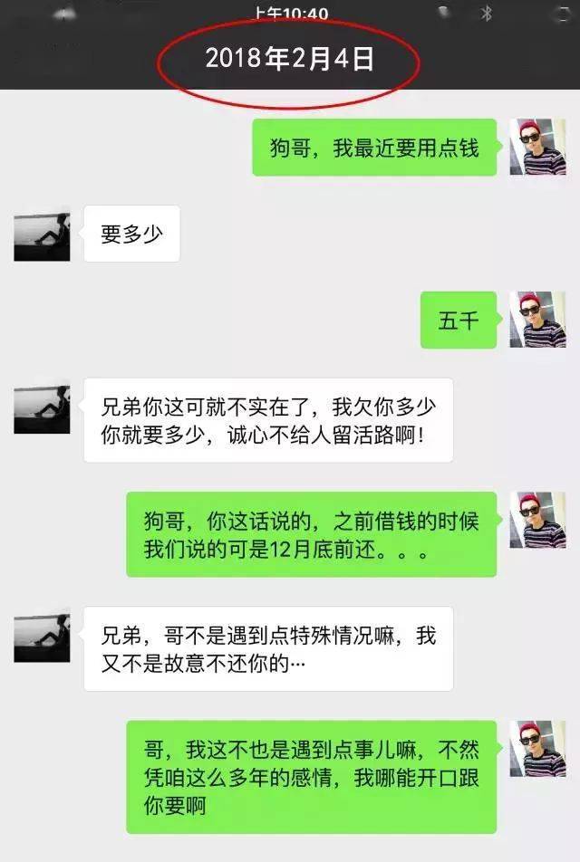 文字爱聊天记录(关于爱的聊天记录)