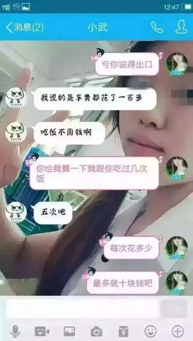 关于发聊天记录用的bgm的信息