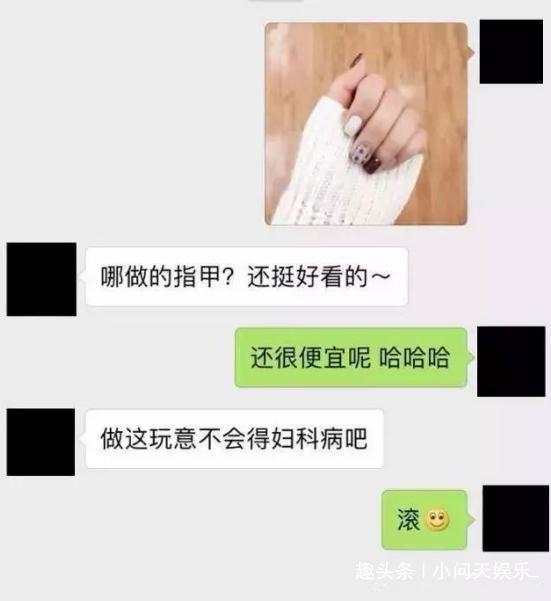 关于发聊天记录用的bgm的信息