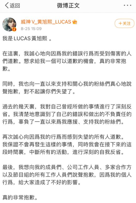 黄旭熙聊天记录澄清通讯录(微信删除联系人保留聊天记录)