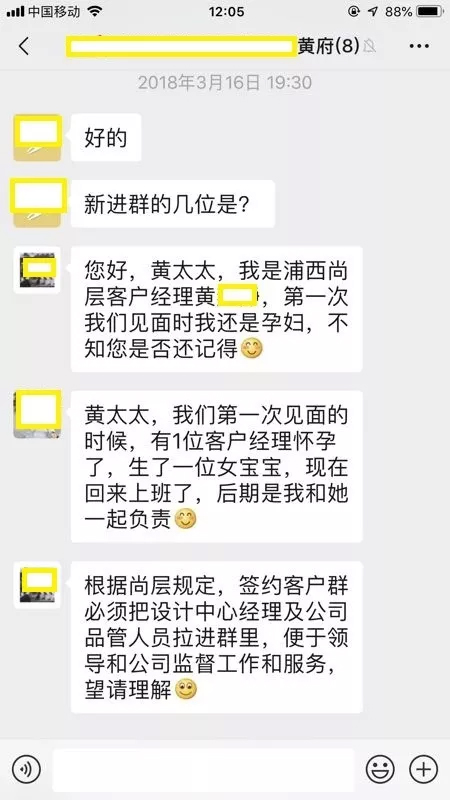 公司做销售需要微信聊天记录吗(公司做销售需要微信聊天记录吗怎么查)