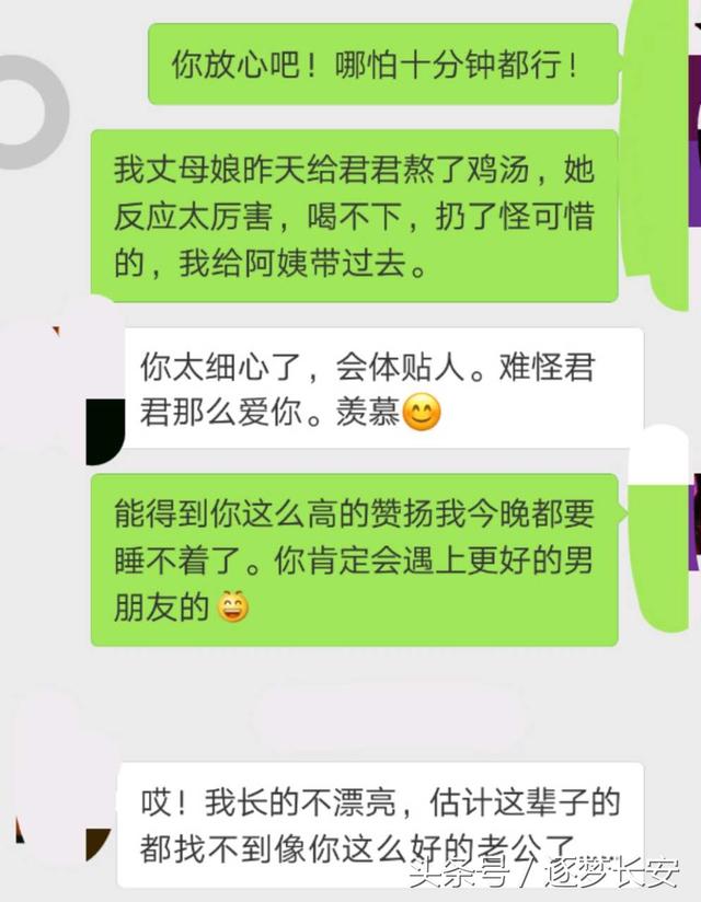 恢复老公的聊天记录(老公的微信聊天记录怎么恢复?方法二,偷偷1秒搞定!)