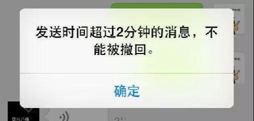 聊天记录消息撤回(撤回消息聊天记录怎么删除)