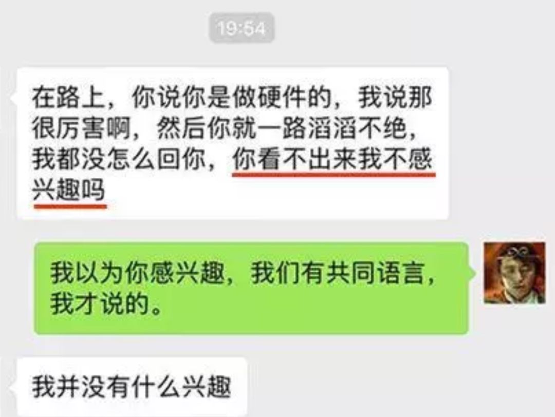 相亲对方没有聊天记录怎么看(相亲对方没有聊天记录怎么看出来)