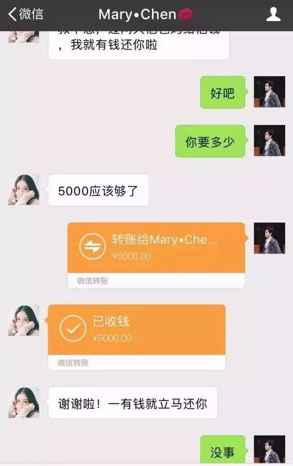 微信聊天记录能作为借款(微信聊天借款记录能算借条嘛)