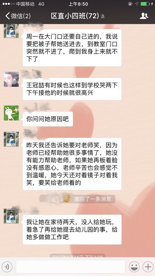 群发视频聊天记录(聊天记录发视频怎么弄)