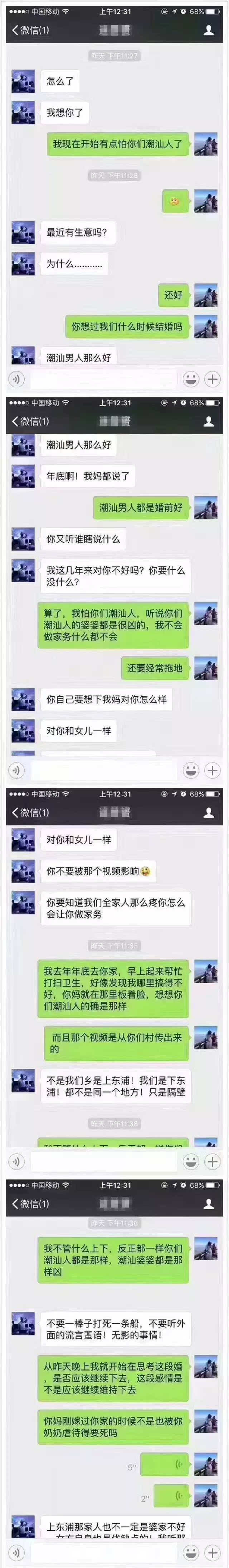 聊天记录搞黄(网上聊黄会被记录吗)