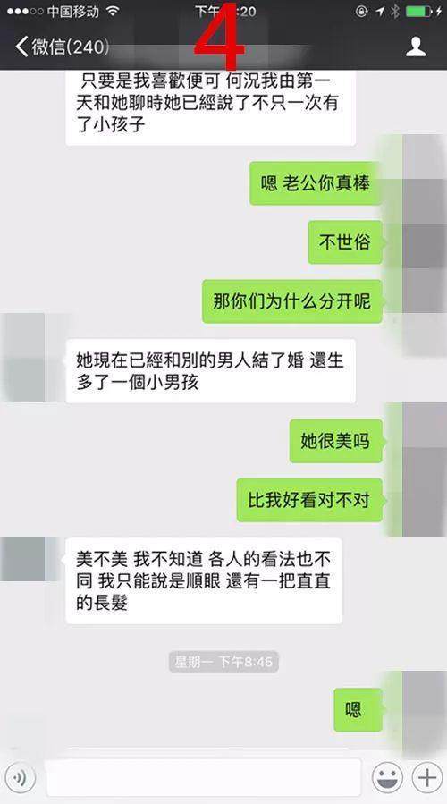 聊天记录搞黄(网上聊黄会被记录吗)