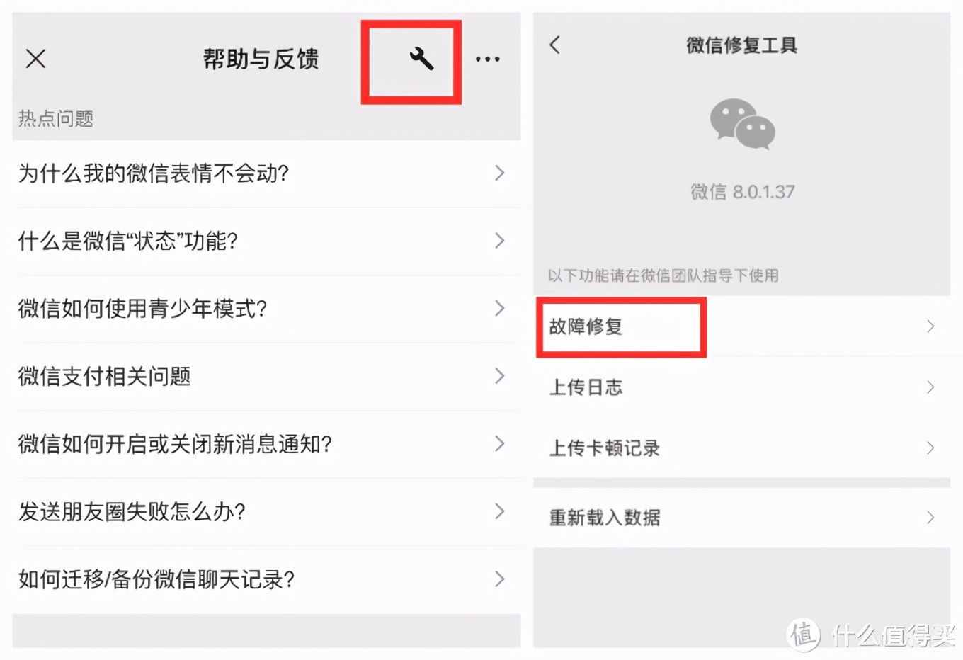 一键清理微信聊天记录大全(一键清理微信聊天记录大全软件)