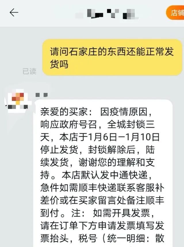 淘宝聊天记录举证号手机(淘宝聊天记录举证号手机能看到吗)