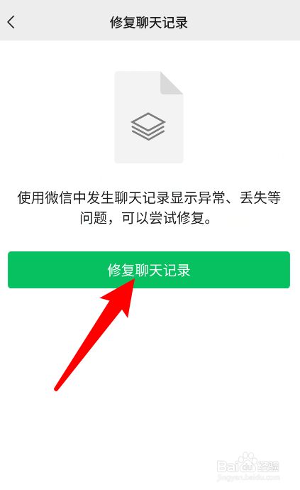 微信被删除后聊天记录还能备份嘛(如果备份了微信聊天记录,删除了微信,能恢复么)