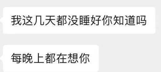 关于520聊天记录六个素材的信息