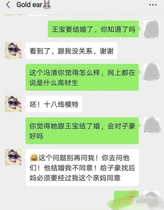 婚前聊天记录约定有法律效力吗(婚前聊天记录约定有法律效力吗知乎)