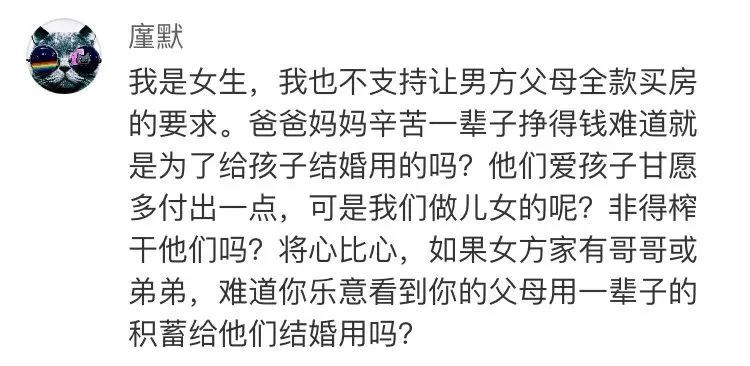 婚前聊天记录约定有法律效力吗(婚前聊天记录约定有法律效力吗知乎)