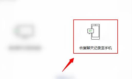 新手机微信复制聊天记录(怎么复制旧手机的微信聊天记录)
