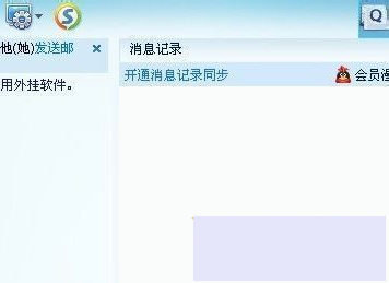 qq去年的聊天记录怎么查(去年的聊天记录怎么查找)