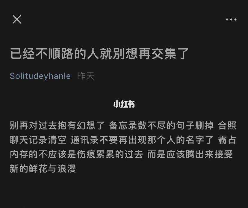 已经删掉所有聊天记录文案(已经删掉所有聊天记录文案怎么恢复)