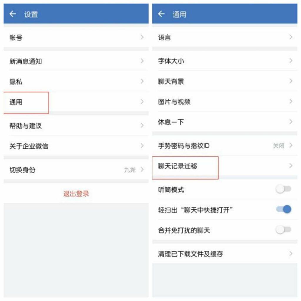 wifi能看见聊天记录么(wifi是不是可以查看别人聊天记录)