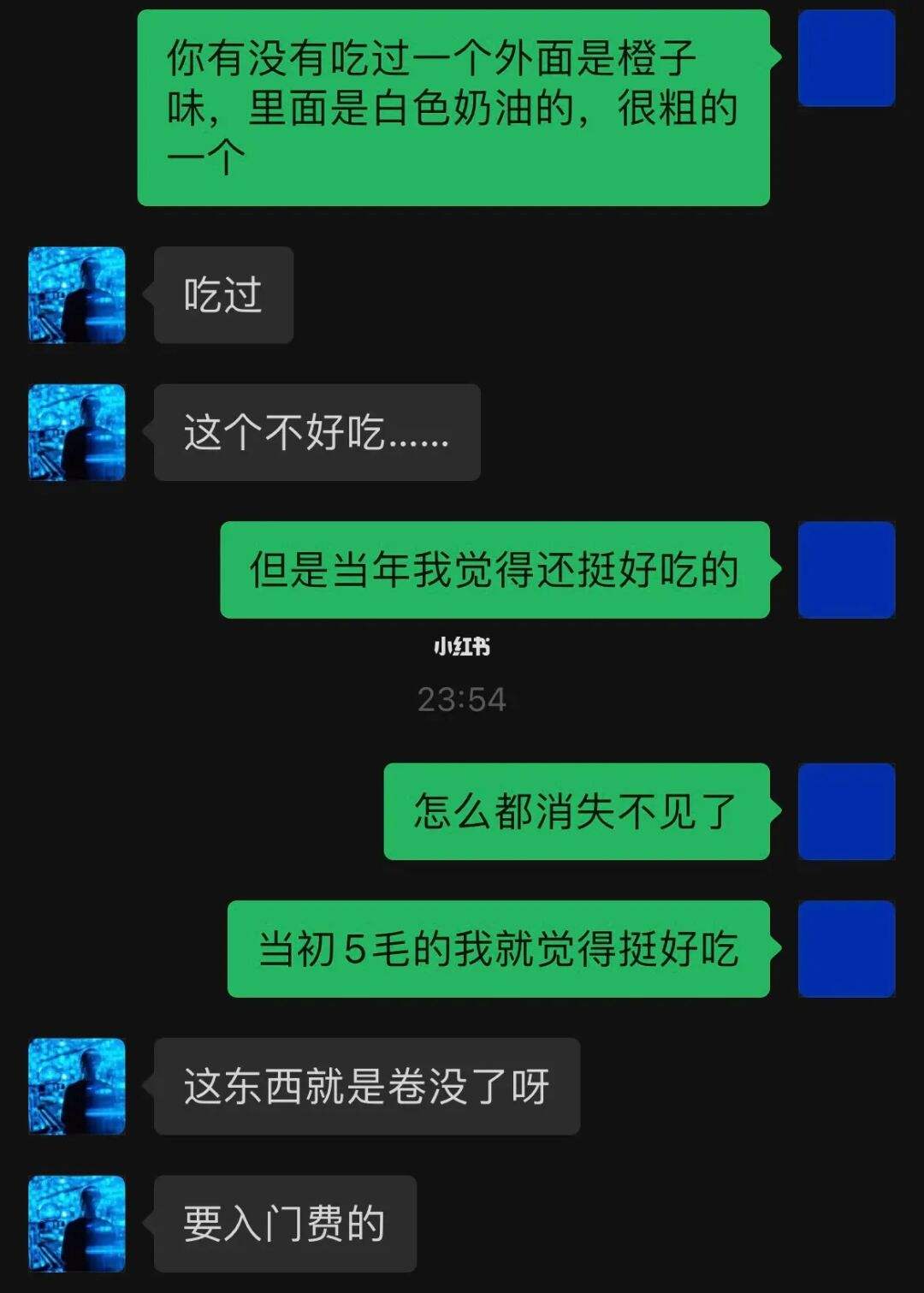 新版吃饼干聊天记录(新版吃饼干聊天记录下载)