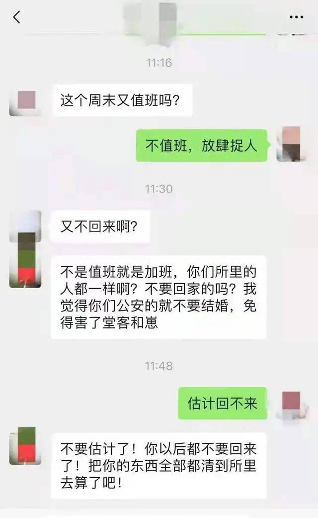 微信聊天记录找公安能调取(微信聊天记录公安局可以查吗)