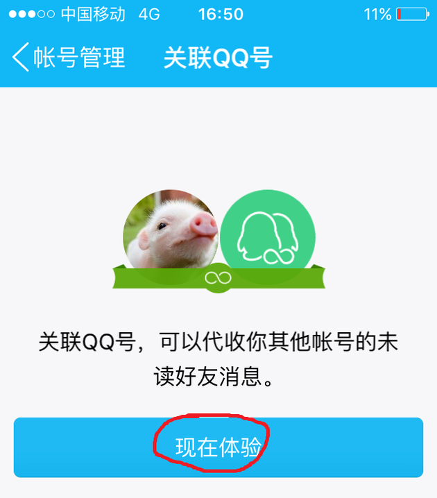 qq号注销聊天记录别人还有吗(注销后聊天内容会被挖出来吗)