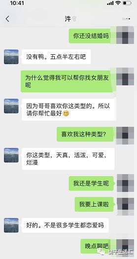 给别人发聊天记录是不是不太好(发和别人聊天记录属于泄露隐私吗)