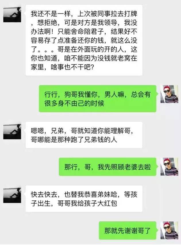 给别人发聊天记录是不是不太好(发和别人聊天记录属于泄露隐私吗)