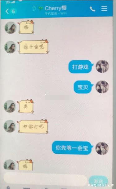 网聊女生的聊天记录(网聊跟女生聊天的话题)