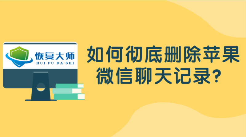 微信改版更新聊天记录(微信更新了聊天记录怎么恢复原状)