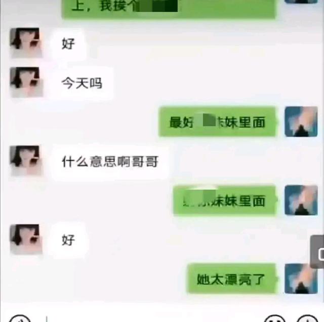 课堂上聊天记录(课堂上聊天记录怎么删除)