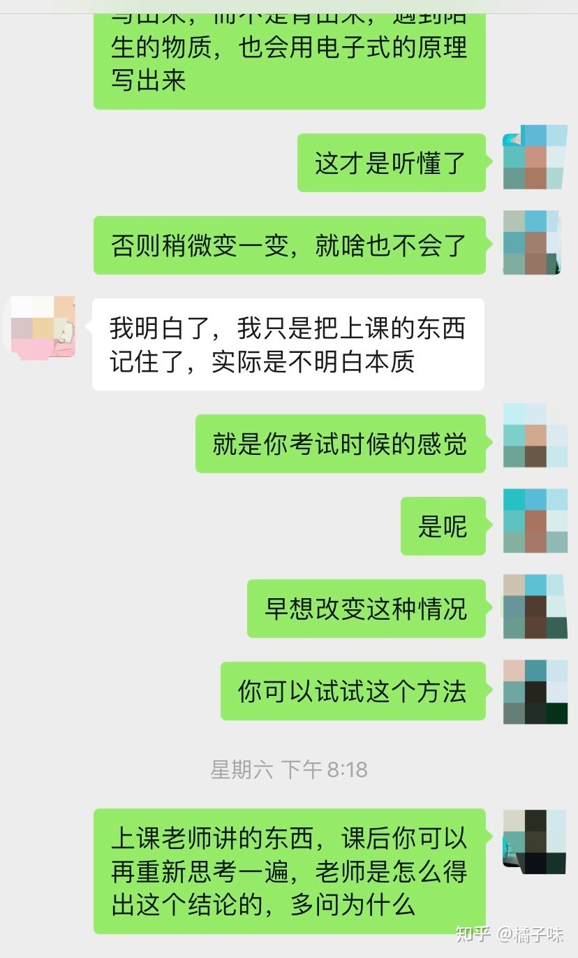 课堂上聊天记录(课堂上聊天记录怎么删除)