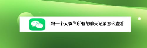 小米手机能不能传送聊天记录(小米手机的聊天记录怎么传到华为手机上)