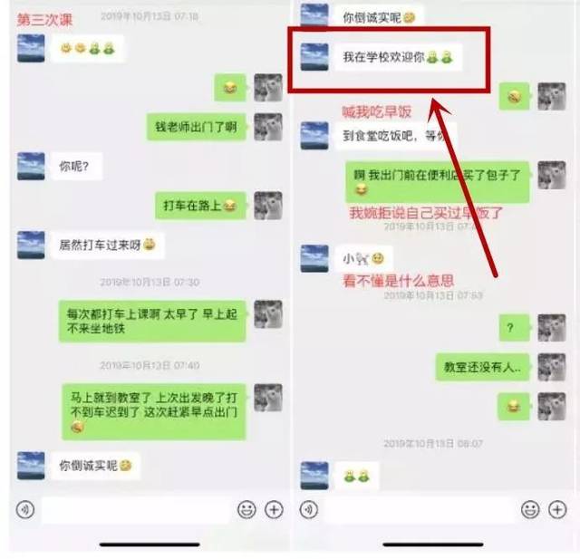 老公删我的微信聊天记录(老公删我的微信聊天记录怎么办)