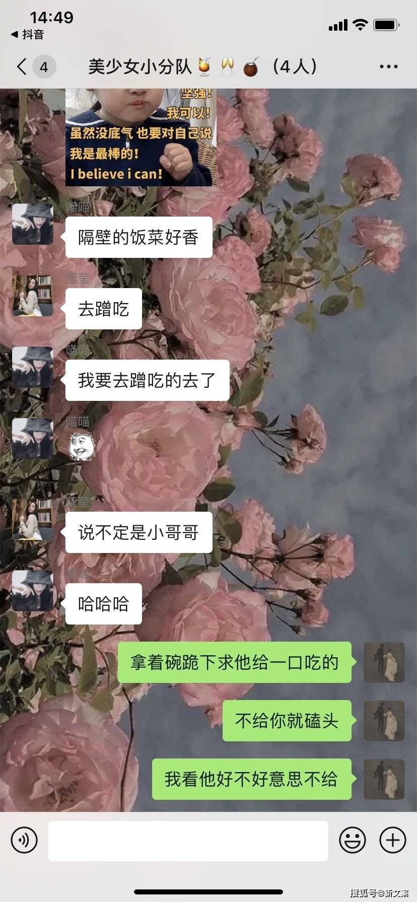 撒娇男友VS直男聊天记录(撒娇男友vs直男聊天记录小说)