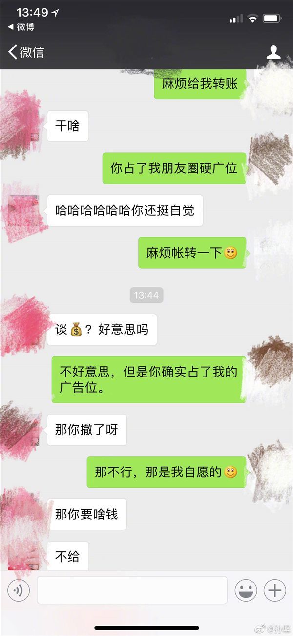 变态个微信聊天记录(微信聊天记录细思极恐)