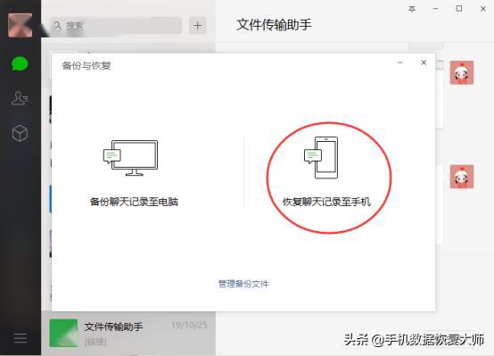 连wifi能看到聊天记录么(连wifi聊天会泄露聊天记录吗)