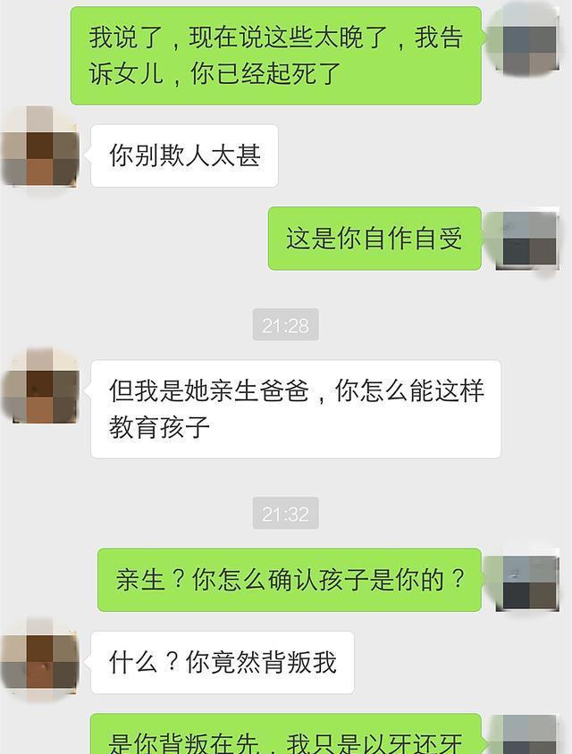 一个人带孩子聊天记录(一个人带孩子聊天记录怎么查)