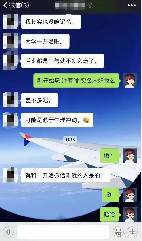 删除人人聊天记录(删除人人聊天记录会怎么样)