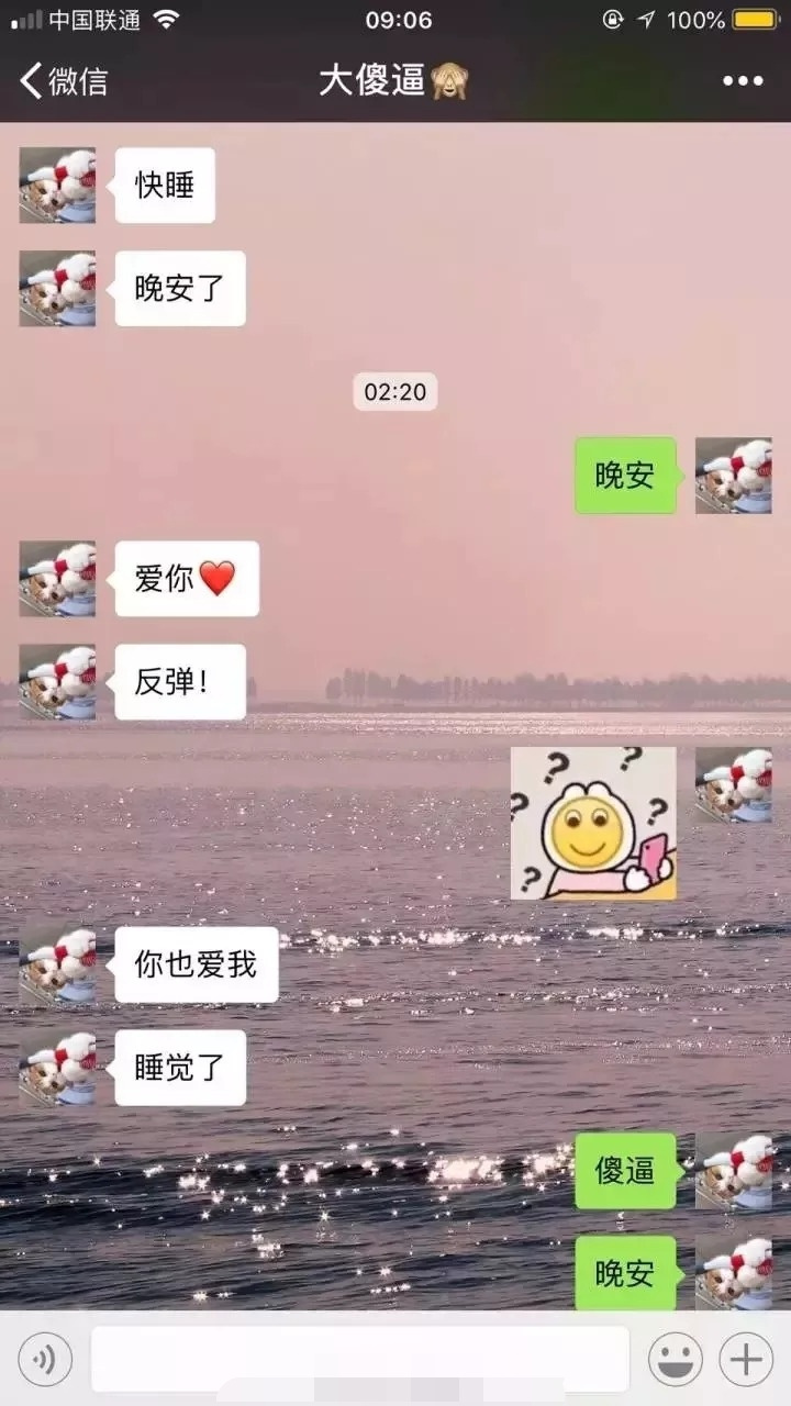 超长卡点情侣聊天记录(情侣聊天记录卡点怎么做)